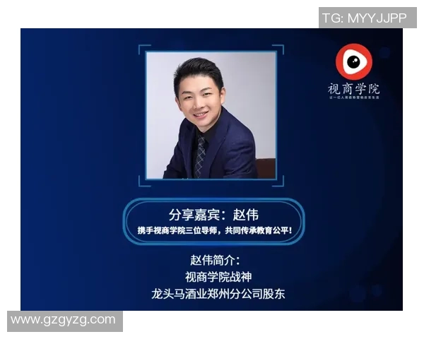 赵伟专访：从青涩少年到电竞传奇的英雄联盟成长之路